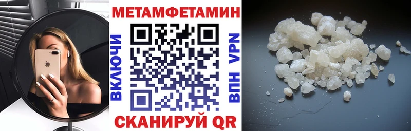 Амфетамин Premium  Дзержинский 