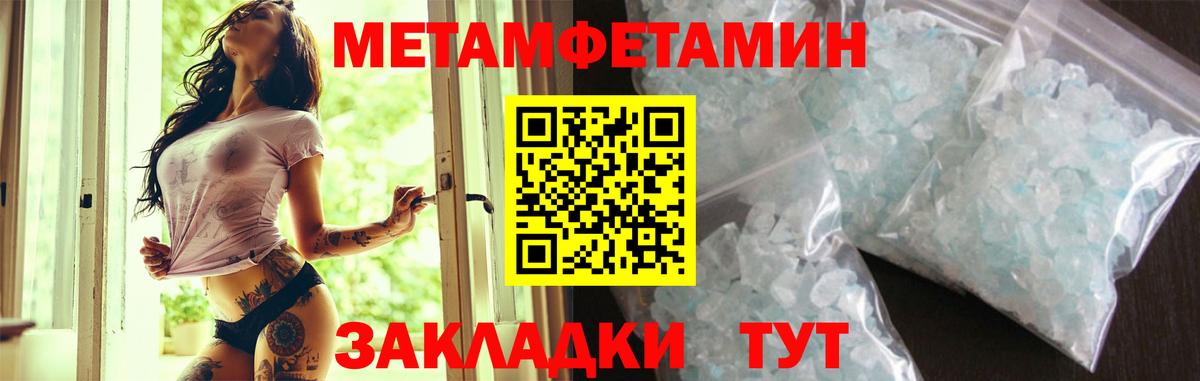 Дзержинский  Амфетамин  Вход с VPN  Амфетамин 97% 