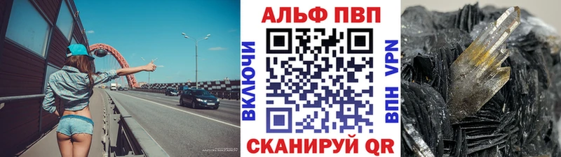 кракен онион  Дзержинский  Альфа ПВП мука  где купить  