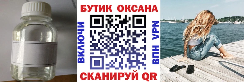 магазин  наркотиков  Дзержинский  БУТИРАТ 99% 