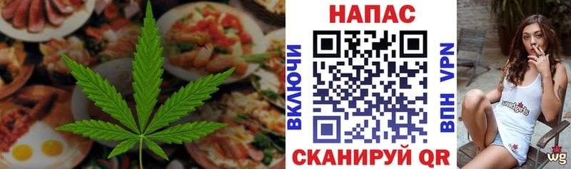 Еда ТГК марихуана  Дзержинский 