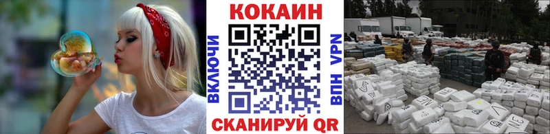 Cocaine 98%  Дзержинский 