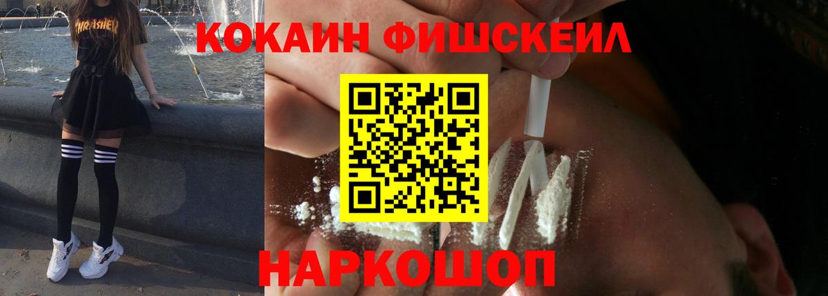 COCAIN VHQ Дзержинский