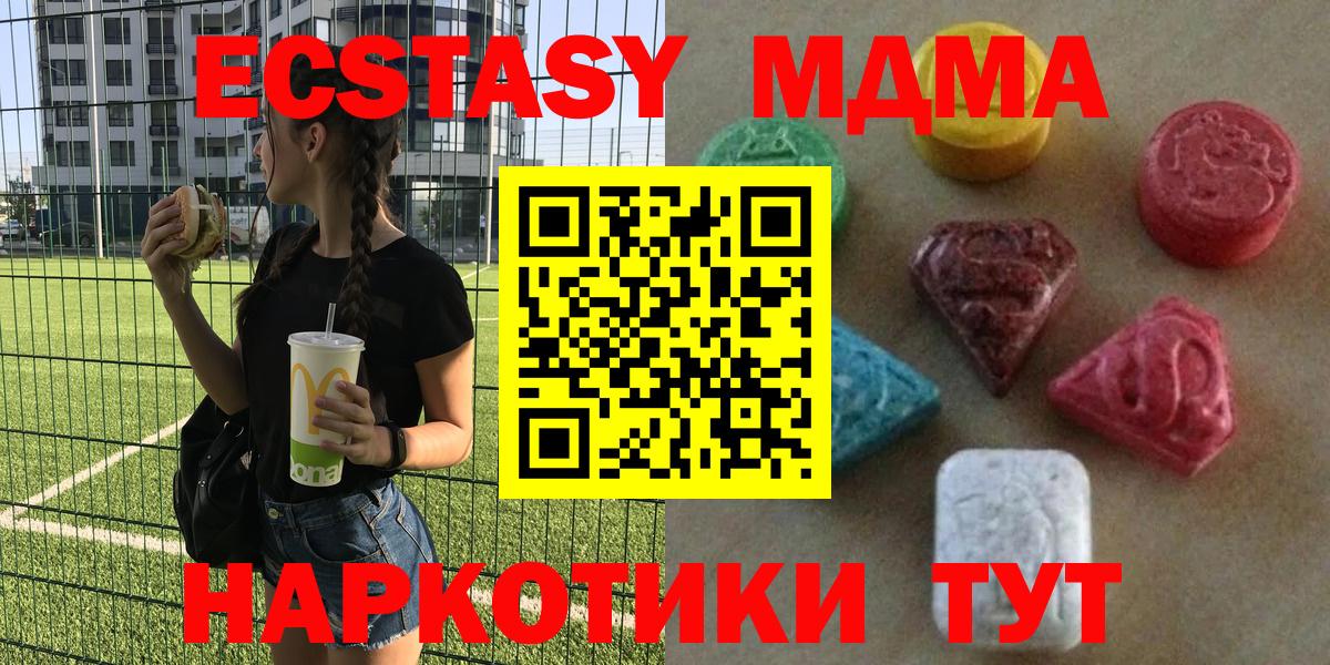 A-PVP Дзержинский