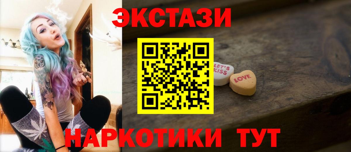 ЭКСТАЗИ диски Дзержинский