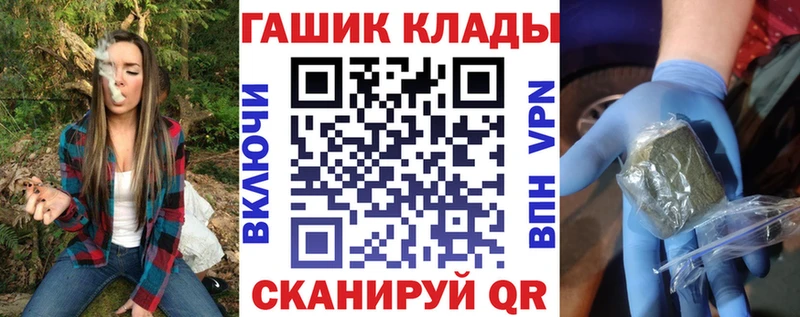 даркнет сайт  Дзержинский  Гашиш гарик 
