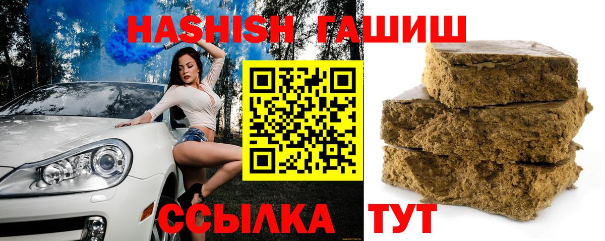 Дзержинский  где найти наркотики  Вход с VPN  Гашиш Изолятор  Гашиш 