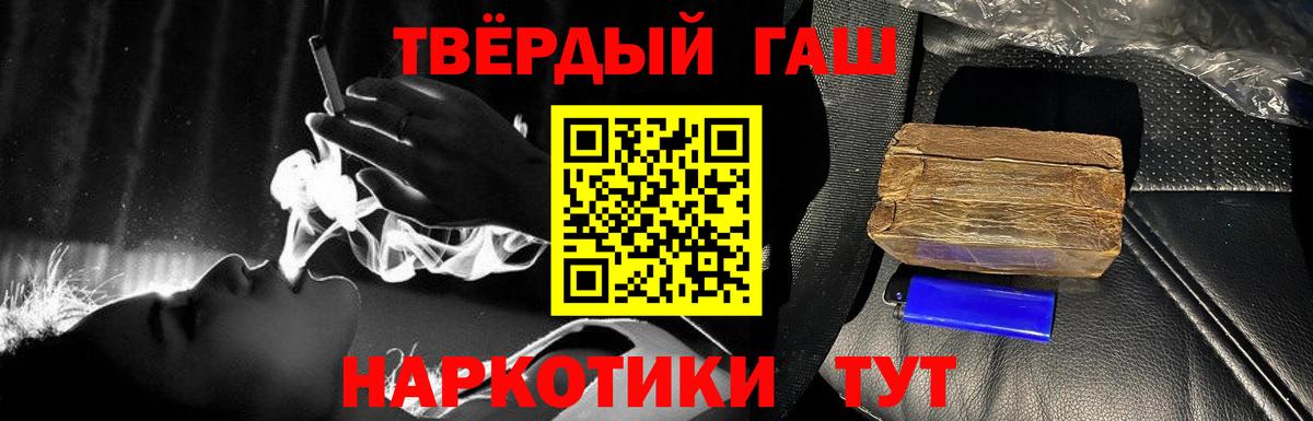 ГАШ убойный Дзержинский