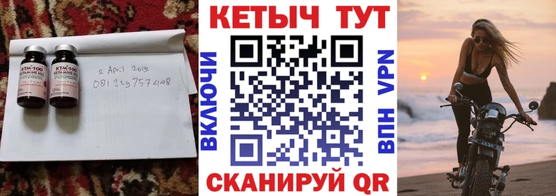 КЕТАМИН VHQ  где найти   Дзержинский 