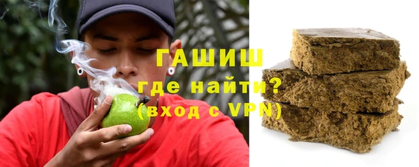кристаллы Аркадак