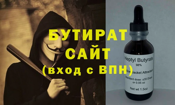 амфетамин Армянск