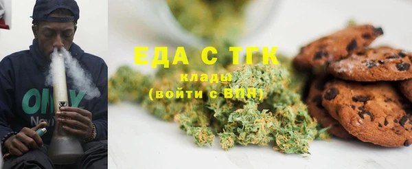 амфетамин Армянск