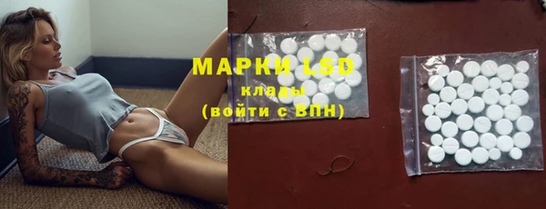 кристаллы Аркадак