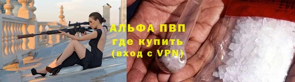 кристаллы Аркадак