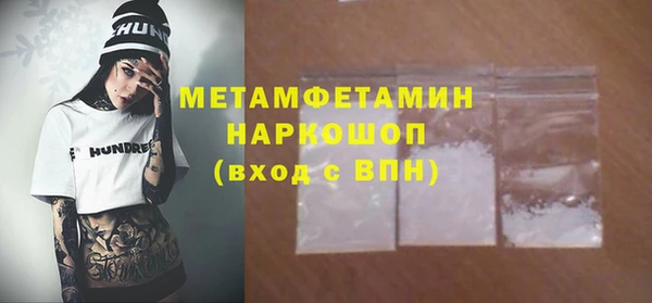 гидропоника Кулебаки