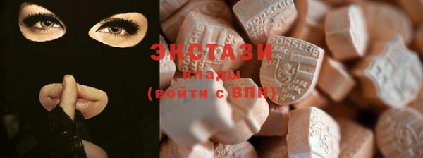 амфетамин Армянск