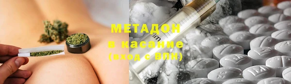 амфетамин Армянск