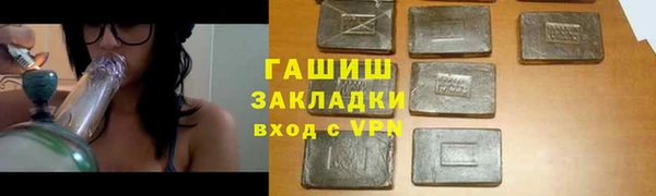амфетамин Армянск