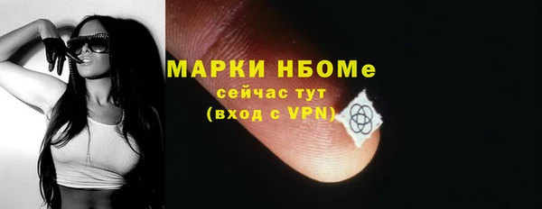амфетамин Армянск