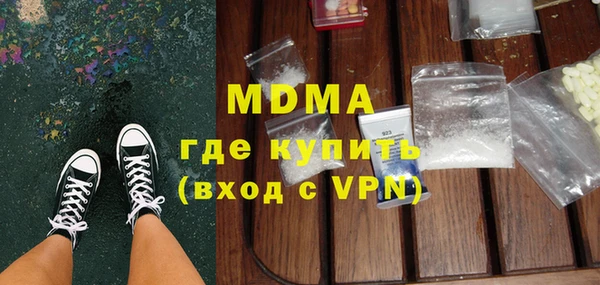 кристаллы Аркадак