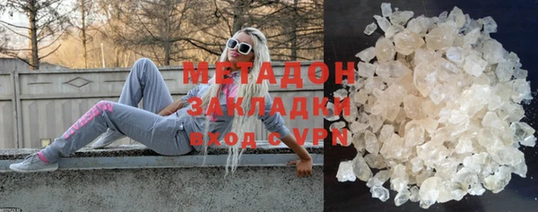 кристаллы Аркадак