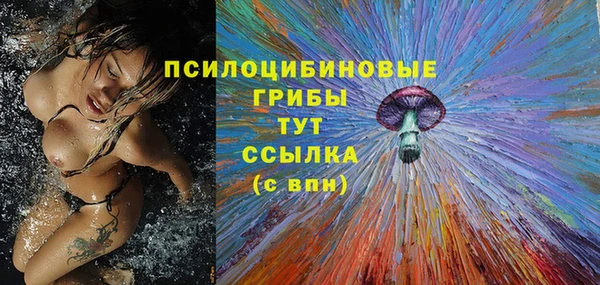 амфетамин Армянск