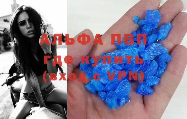 амфетамин Армянск