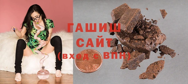амфетамин Армянск