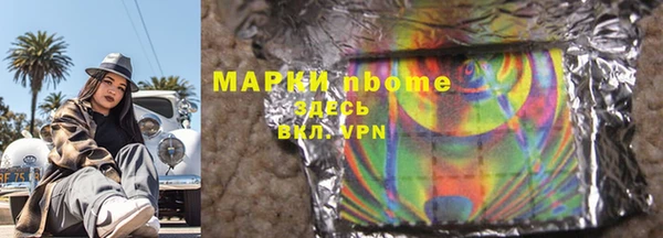 кристаллы Аркадак