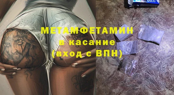 кристаллы Аркадак