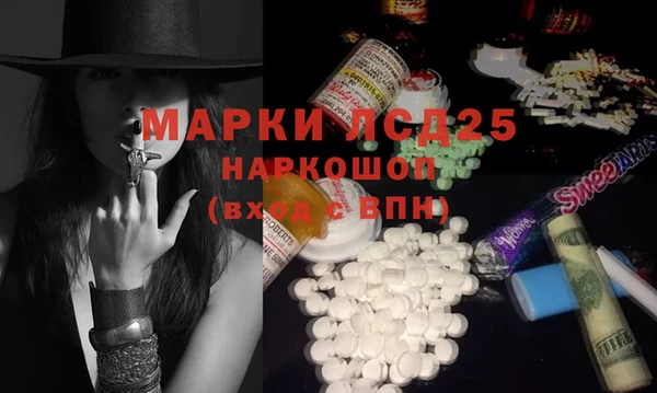кристаллы Аркадак