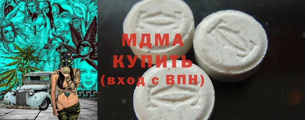 амфетамин Армянск