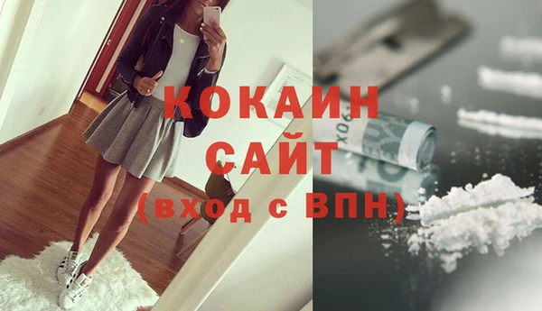 кристаллы Аркадак