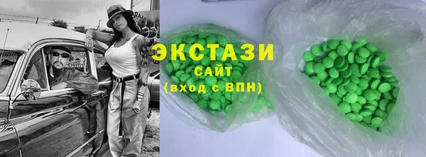 амфетамин Армянск