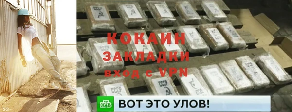 амфетамин Армянск