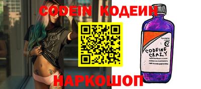 гидра Лесосибирск