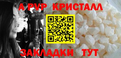 индика Кулебаки