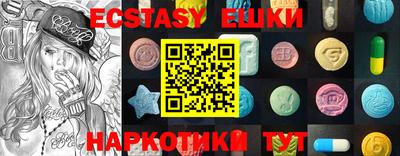 ешки Кунгур