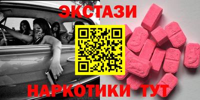 ешки Кунгур