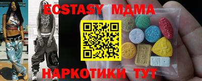 ешки Кунгур