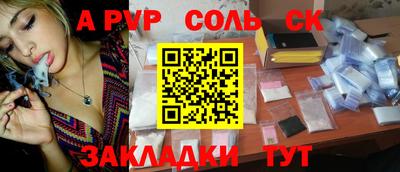 гидропоника Ливны