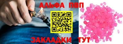 ешки Кунгур