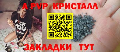 индика Кулебаки