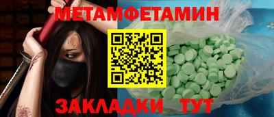 apvp Кумертау