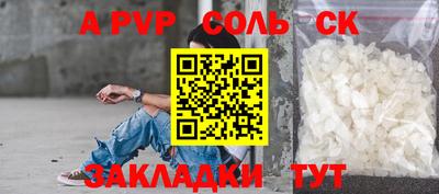 индика Кулебаки
