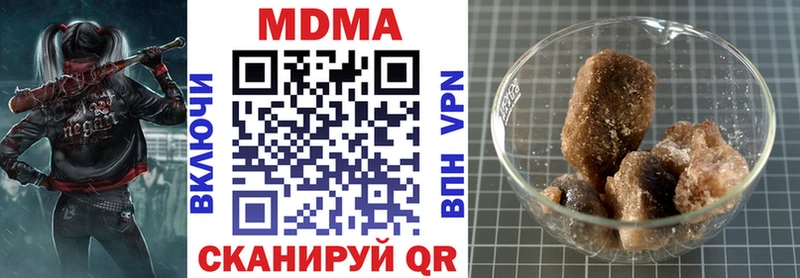 MDMA crystal  Дзержинский 
