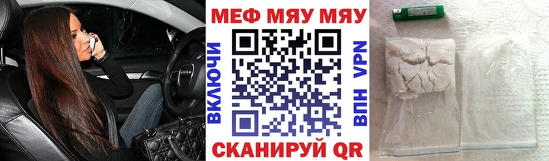 Мефедрон мука  Дзержинский 