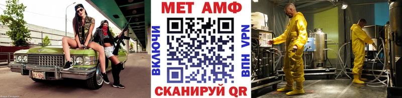 Первитин винт  Дзержинский 