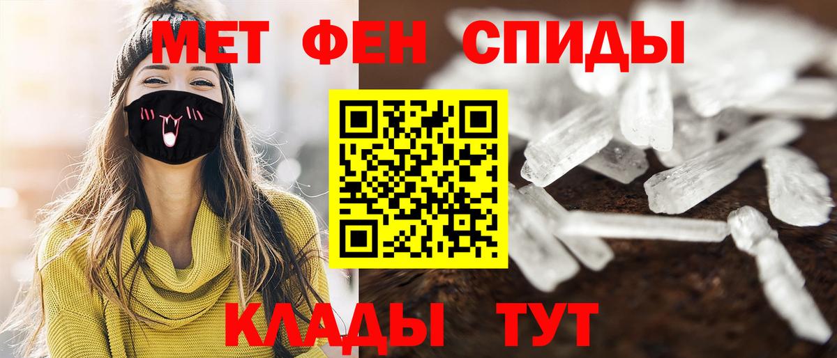Первитин витя Дзержинский
