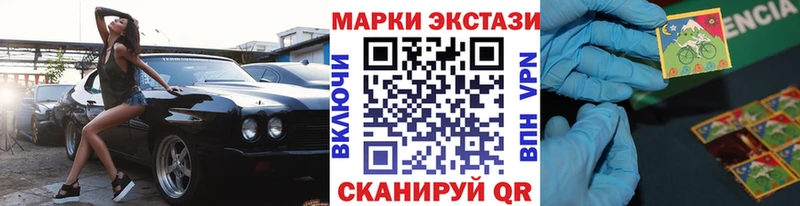 закладки  Дзержинский  Марки N-bome 1500мкг 